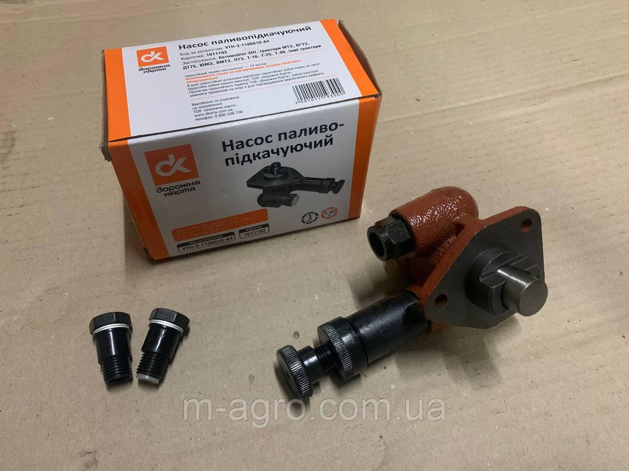 Насос паливопідкачуючий МТЗ ЮМЗ Т-40 (УТН-3-1106010-А4)