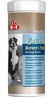 8in1 Excel Brewers Yeast for Large Breeds для собак великих порід 80 табл.