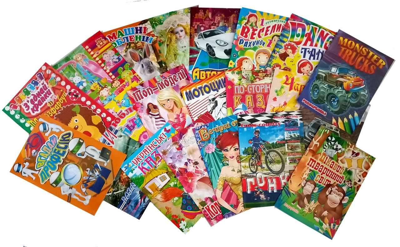 Розмальовка А4, асорті, 30*20см, ТМ Колорит, Україна, фото 1