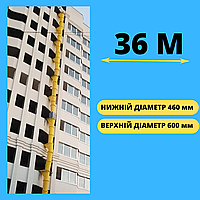 Мусороспуск 36 (м), рукав для строительного мусора