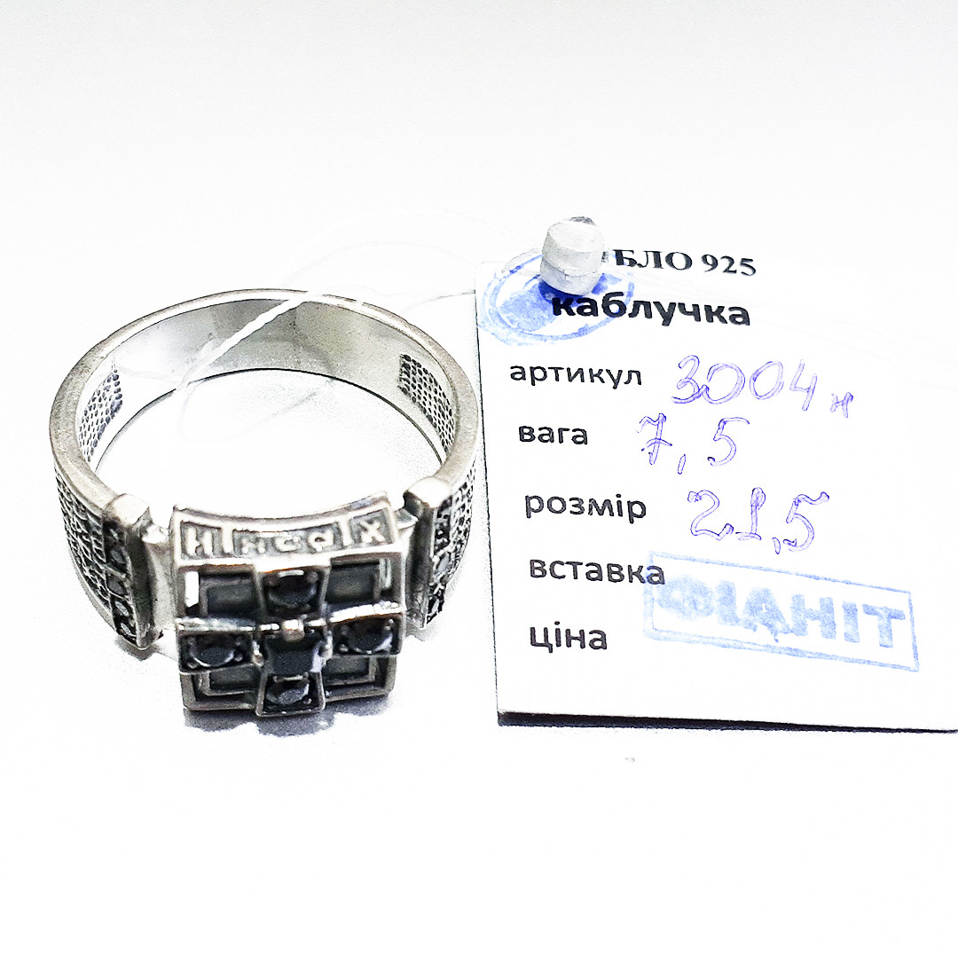 Купить Мужское серебряное кольцо перстень с камнями кольцо печатка с ...