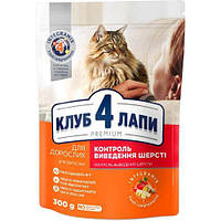 Сухой корм Клуб 4 лапы Premium Hairball Control (выведение шерсти) для взрослых кошек 300 гр