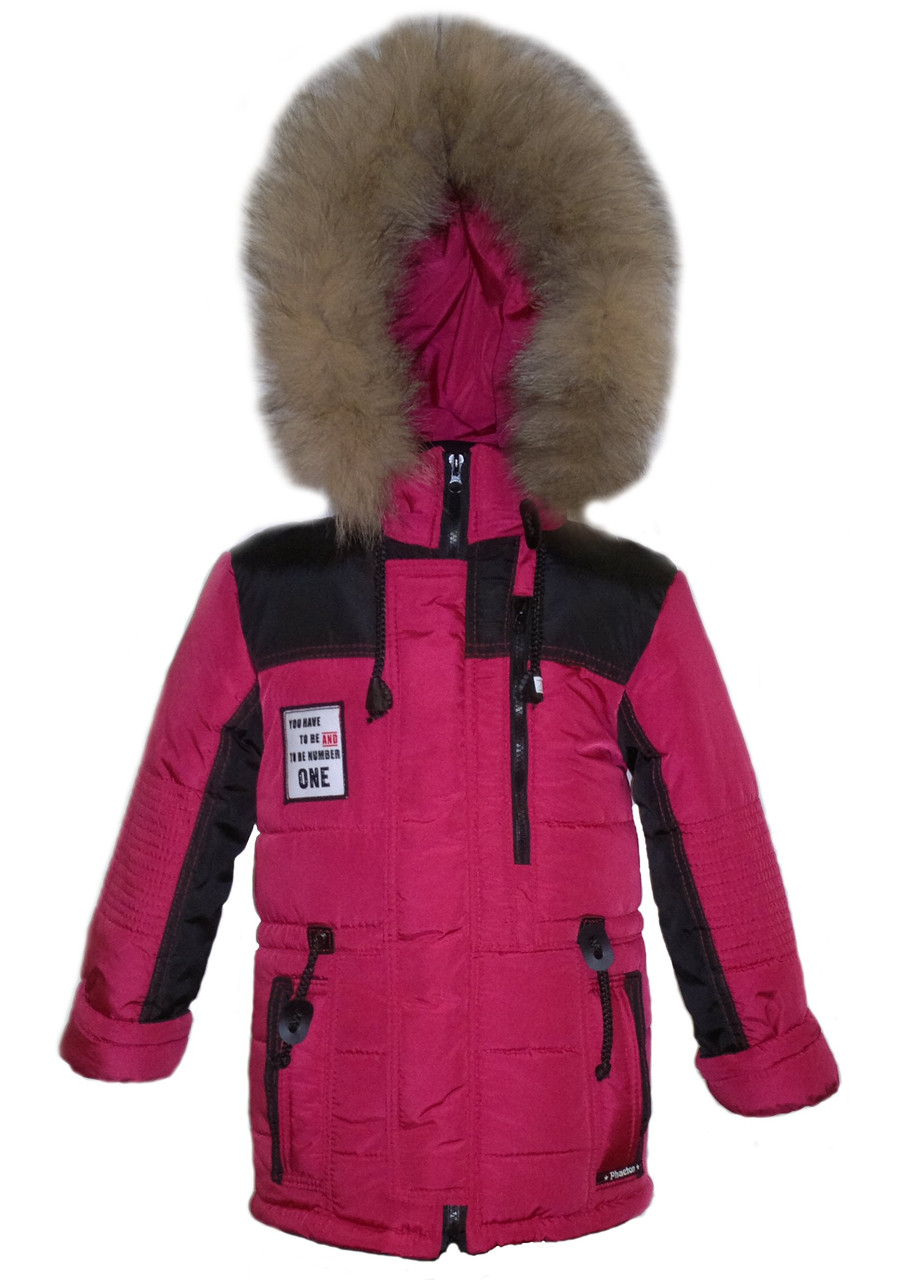 Зимова куртка на хлопчика 7 - 8, 8--9  років натуральне хутро