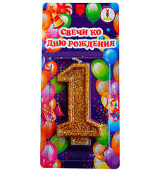Золото з блискітками 7 см