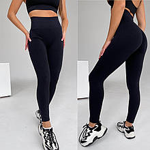 Неймовірні жіночі лосини на Байці 42, 44, 46, 48, 50, 52, 54 розмір 42