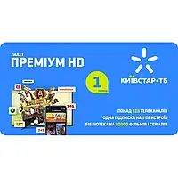 Киевстар ТВ пакет "Премиум HD" на 1 месяц для пяти устройств