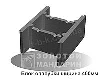 Блок бетонный несъемной опалубки Золотой Мандарин М-100 510*400*235
