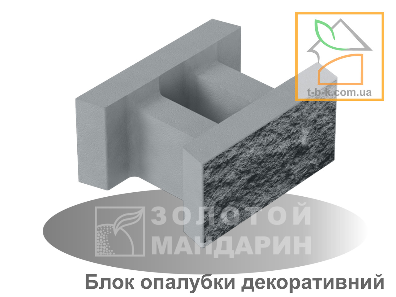 Блок бетонный декоративный несъемной опалубки Золотой Мандарин М-200 500 * 400 * 235 (двухсторонний скол) - фото 6 - id-p1703452695