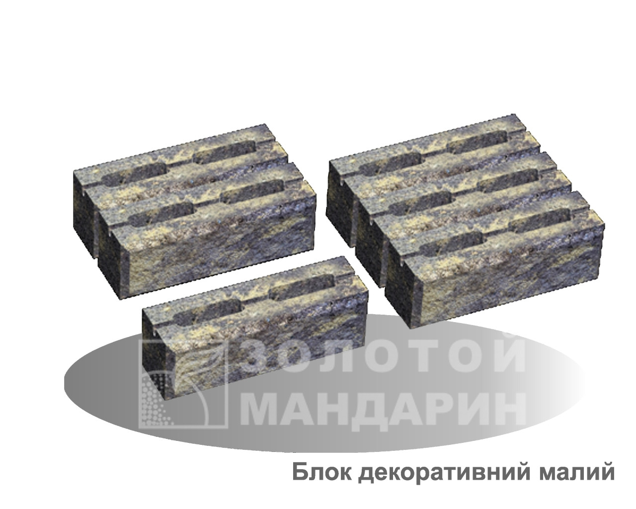 Блок бетонный малый декоративный (двухсторонний скол) Золотой Мандарин М-200 (300*100*100) - фото 1 - id-p1703452697
