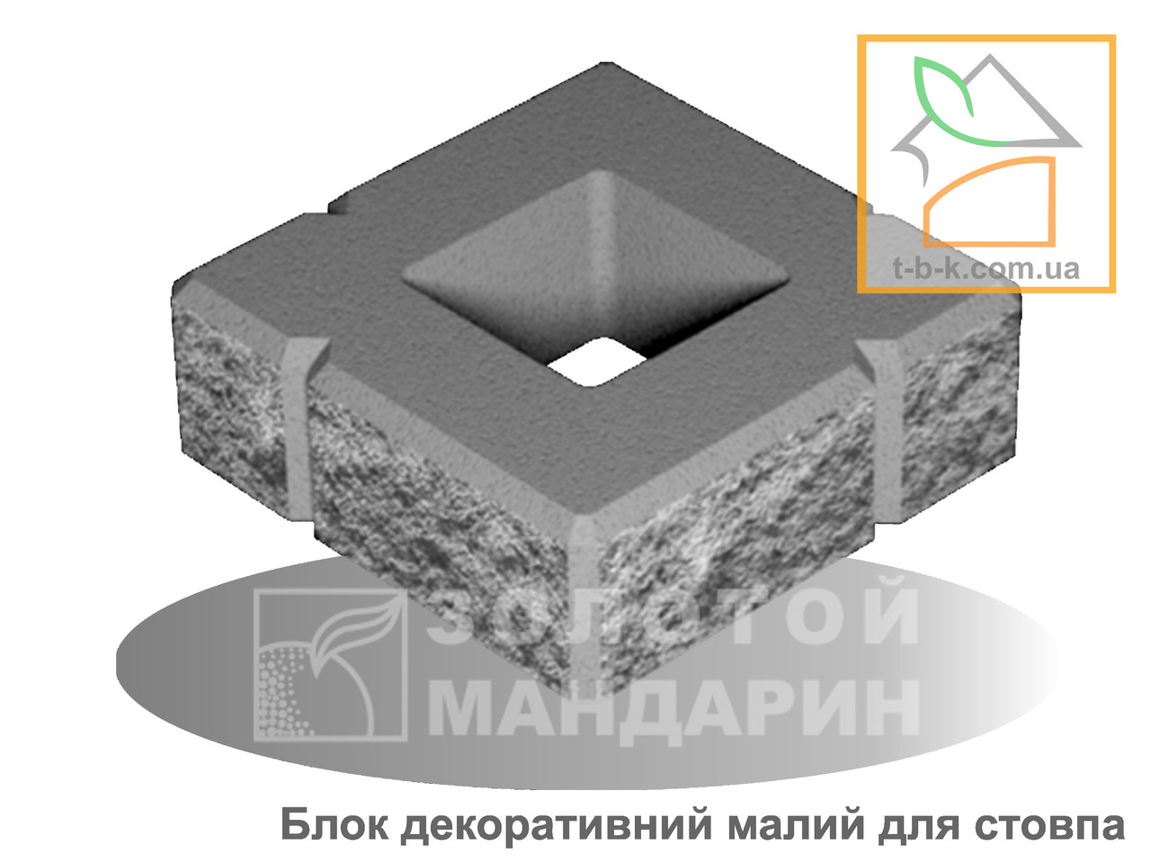Блок бетонный малый декоративный для столба (четырёхсторонний скол) Золотой Мандарин М-200 (300*300*100) - фото 2 - id-p1703452701