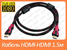 Кабель HDMI/HDMI 1.5m в обплетенні