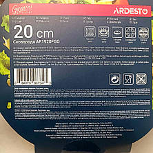 Невелика сковорода 20 см з антипригарним покриттям Ardesto Gemini Gourmet, фото 3