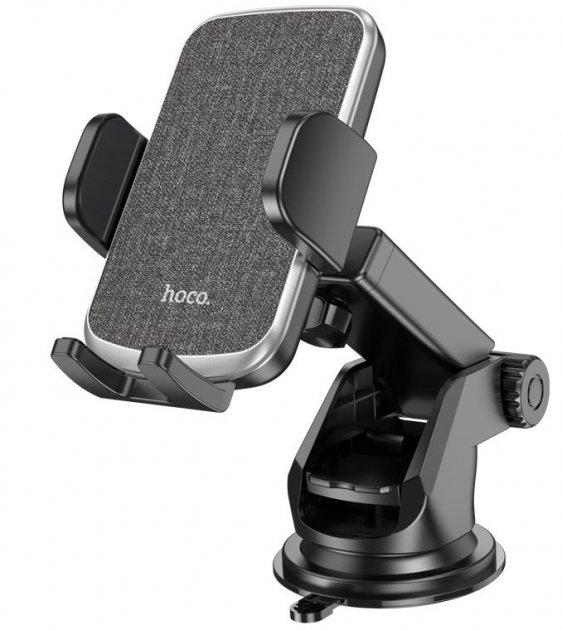 Тримач для телефона в авто Holder HOCO CA95 (на торпеду) Black, фото 1