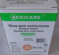 Лезо для скальпелю №20 "Medicare" (100 в уп.)