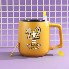 Чашка бухгалтеру Скільки треба Gifty, фото 4