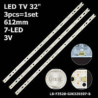 LED подсветка TV 32" 612mm 7-led 3V LB-F3528-GJX320307-B LB-PF3030-GJD2P5C3153X7ALA2-H LBM320P0701-FC-2 3шт.