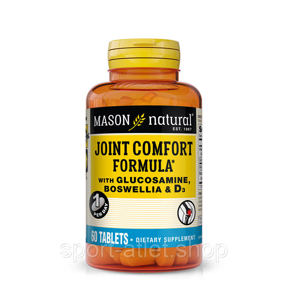 Препарат для суглобів і зв'язок Mason Natural Joint comfort formula with boswellia & D3, 60 таблеток