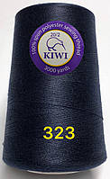 Нитки швейні армовані Kiwi 20/2 (3000 ярдів) 323