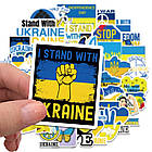 Набір стікерів Stand With Ukraine (stk-059) 49 шт, фото 5