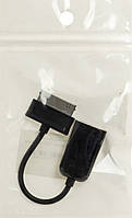 Адаптер перехідник Galaxy Tab > USB в кульку black