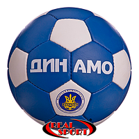 Мяч футбольный Dinamo-Kiyv FB-0047-D1