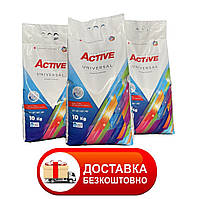 (БЕЗКОШТОВНА ДОСТАВКА ) Порошок універсальний ACTIVE universal 10 kg