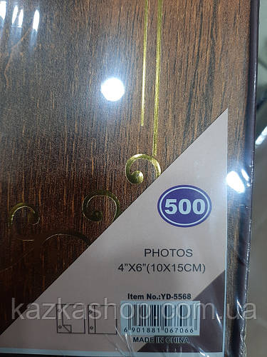 Купити Фотоальбом на 500 фото, формат 10х15 см (4'х6'), ціна 871 грн ...