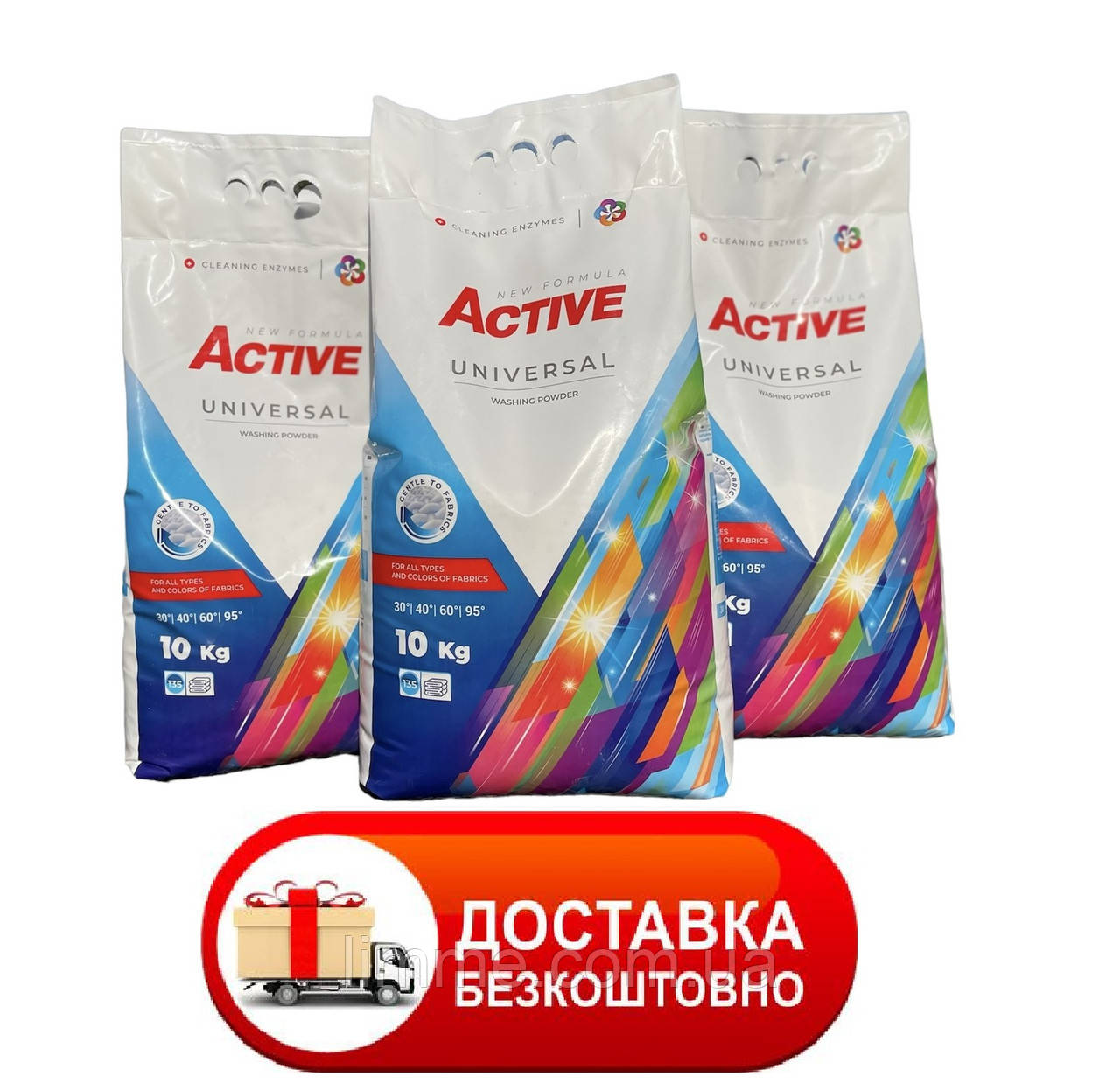(БЕЗКОШТОВНА ДОСТАВКА ) Порошок універсальний ACTIVE universal 10 kg