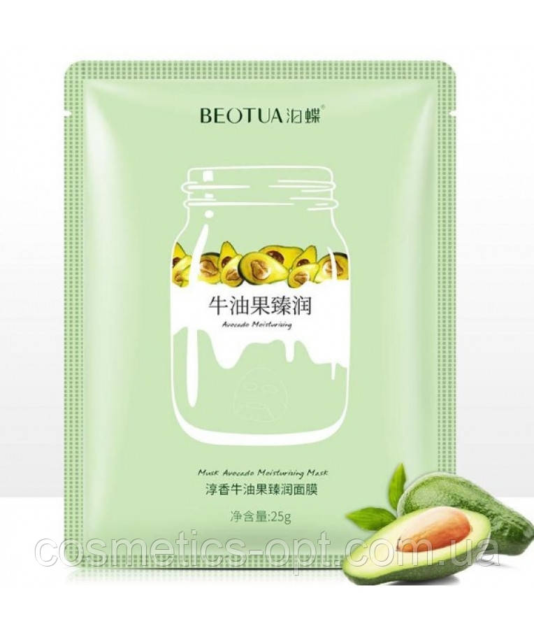 Пом'якшувальна тканинна маска з екстрактом авокадо BEOTUA Avocado Moisturising Mask