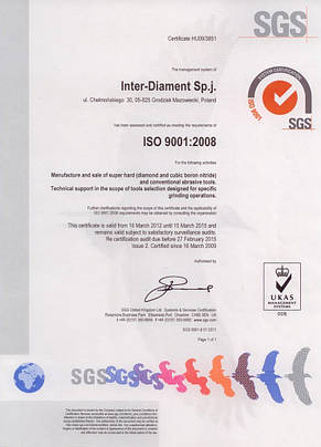 Заточний круг для стрічкових пил борозоновий INTER-DIAMENT® 150 мм, фото 5