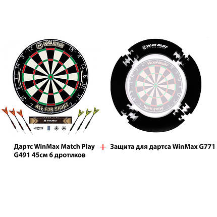Набір Sport WinMax 45 см для гри в дартс професійний Мішень класична із сизалю в офіс, фото 1