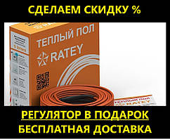 Нагрівальний кабель RATEY RD2 125 Вт / 6,9 м (0,9 м2) у стяжку, тепла підлога електрична Ратея, двожильна