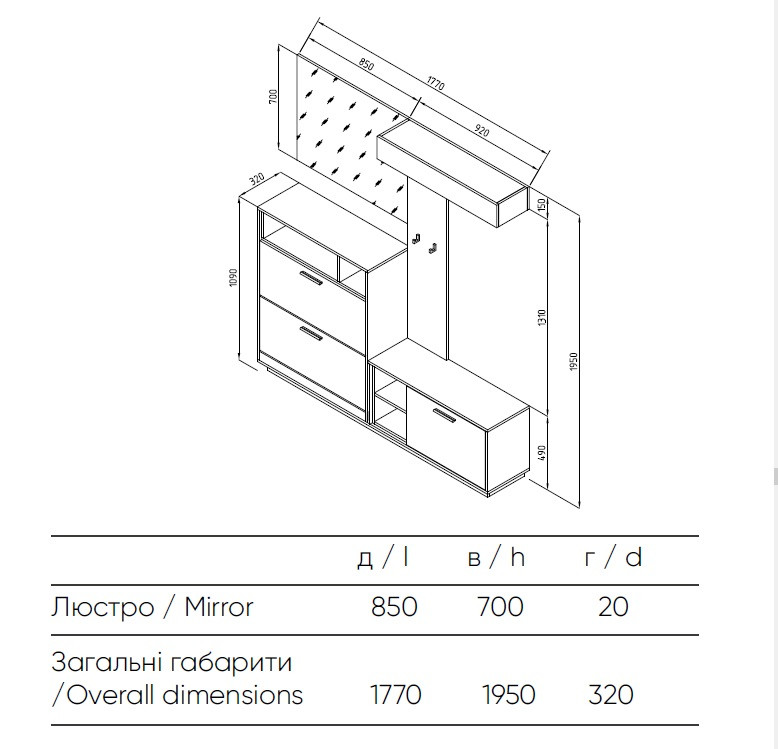 Передпокій "Хайді" Світ Меблів (177 см, глибина 32 см) - фото 3 - id-p1703645025