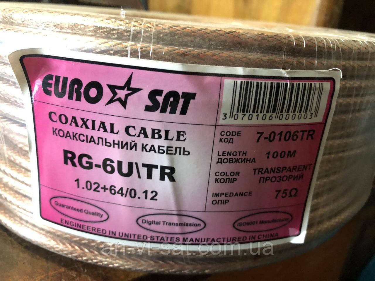 Кабель коаксіальний EuroSat RG-6U (RG-6/TR) силікон 75 Ом, 100 м