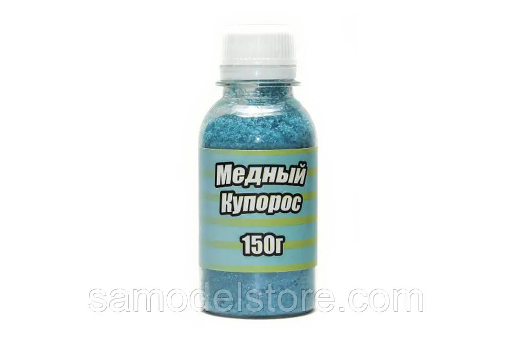 Мідний купрос 150 г., фото 1