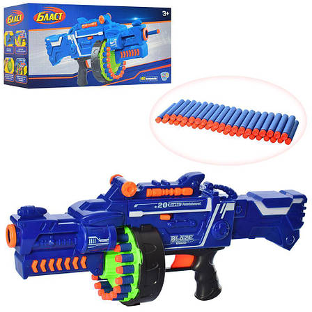 Дитячий Іграшковий автомат LIMO TOY Кулемет 52см 7001 на батарейці з м'якими кулями, фото 2