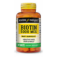 Витамины и минералы Mason Natural Biotin 5,000 mcg, 60 таблеток