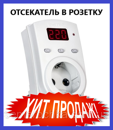 Реле напряжения DigiTOP VP-10AS в розетку, реле контроля и защиты от ...
