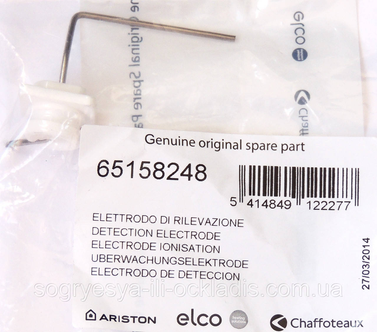 Свічка іонізації (ф.у, EU) колонок газових Ariston Marco Polo Gi7S 11,16L FFI NG, арт. 65158248, к.з. 4058, фото 1