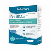 Добавка FertilMen (Фертильмен ) для улучшения мужской фертильности - 30 таблеток