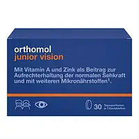 Ортомол Юниор Вижн (Orthomol Junior Vision)жевательные табл.30 шт/Германия,большой срок годности.