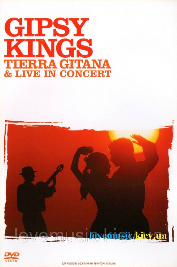 Відео диск GIPSY KINGS Tierra gitana & Live in concert (2005) (dvd video)