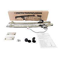 ОРИГІНАЛ склопідіймачі рейкові для ГАЗ-3302 ГАЗель