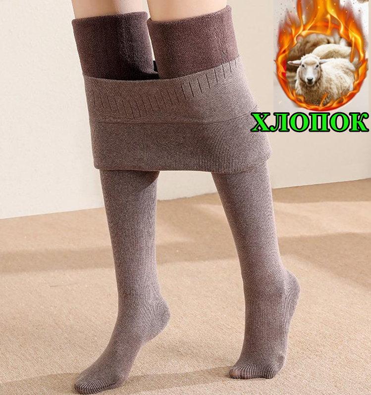 Колготи жіночі на хутрі/овчинці коричневі зимові утеплені 46/48р. Колготки жіночі на хутрі теплі