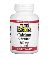 Calcium Citrate 350 мг - 90 таблеток - Natural Factors (Цитрат кальция Натурал Факторс)