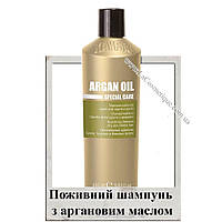 Питательный шампунь с аргановым маслом KayPro Argan Oil Shampoo 350 мл