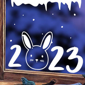 Інтер'єрна новорічна наклейка 2023 (символ року, кролик, сніг, бурульки)