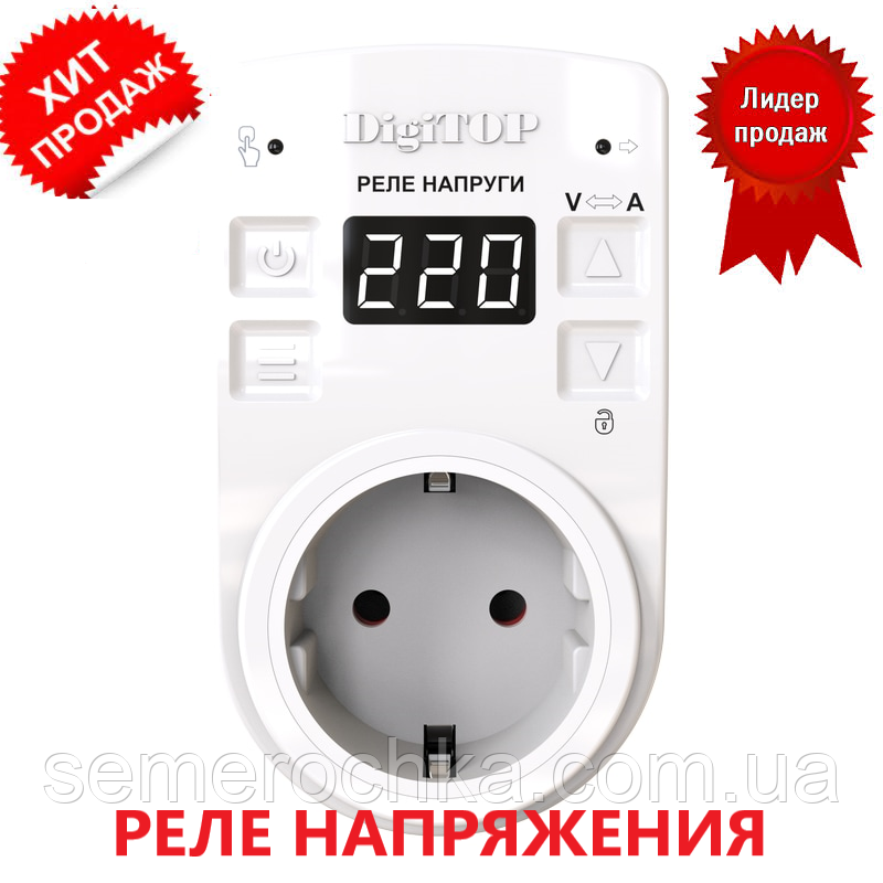 Реле напряжения DigiTOP VA-16Sens в розетку с сенсорным управлением ...