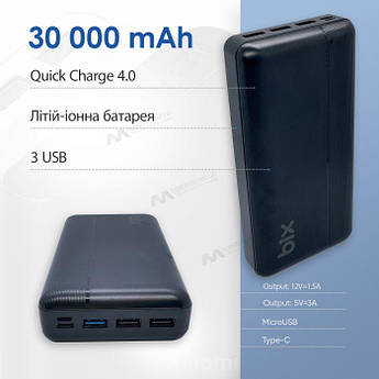 Повербанк Bix PB302 на 30000 mAh зі швидким заряджанням повербанк для смартфона планшета — Чорний