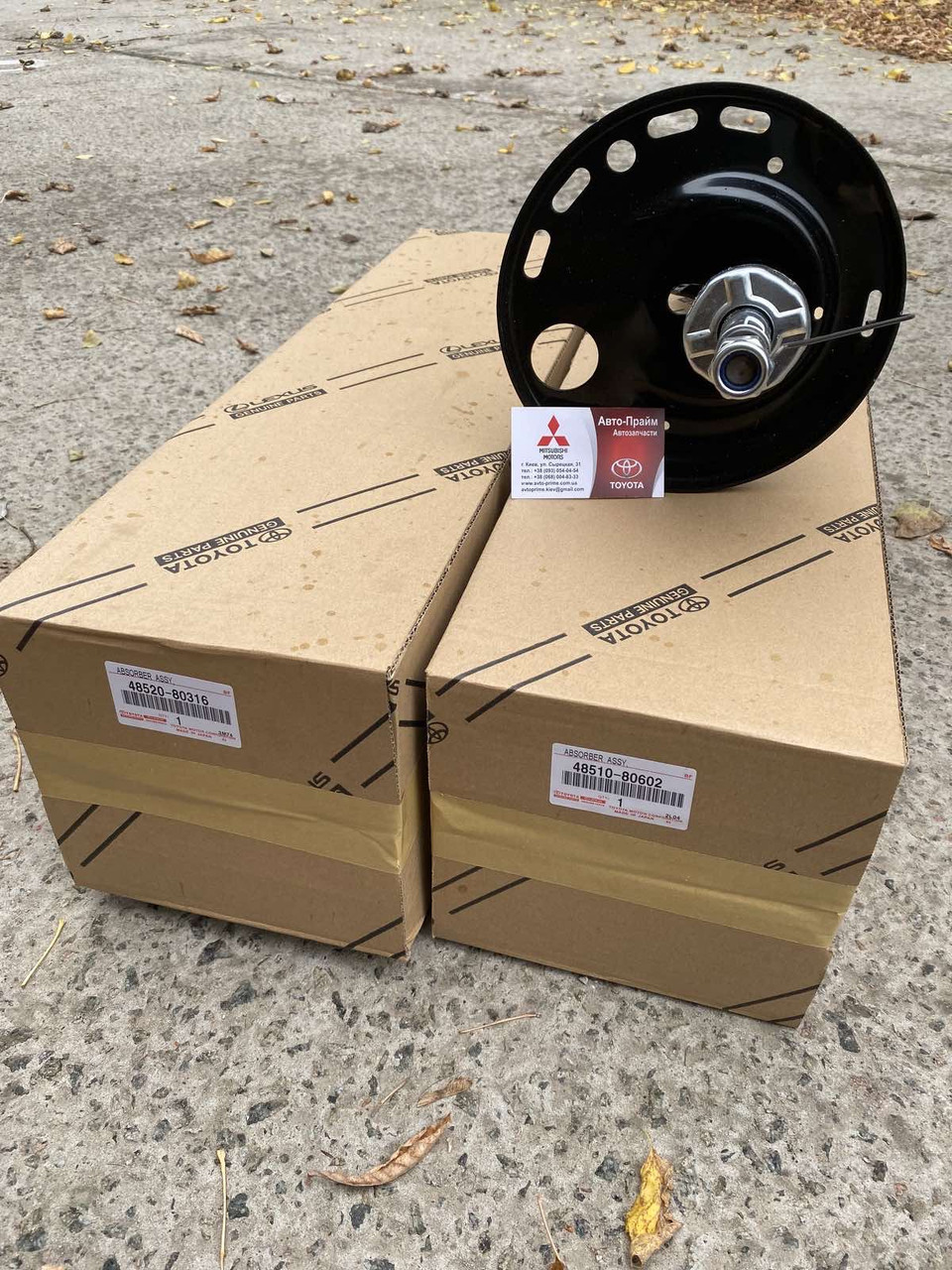 Передні амортизатори Toyota RAV4 2012-2016 48510-80602